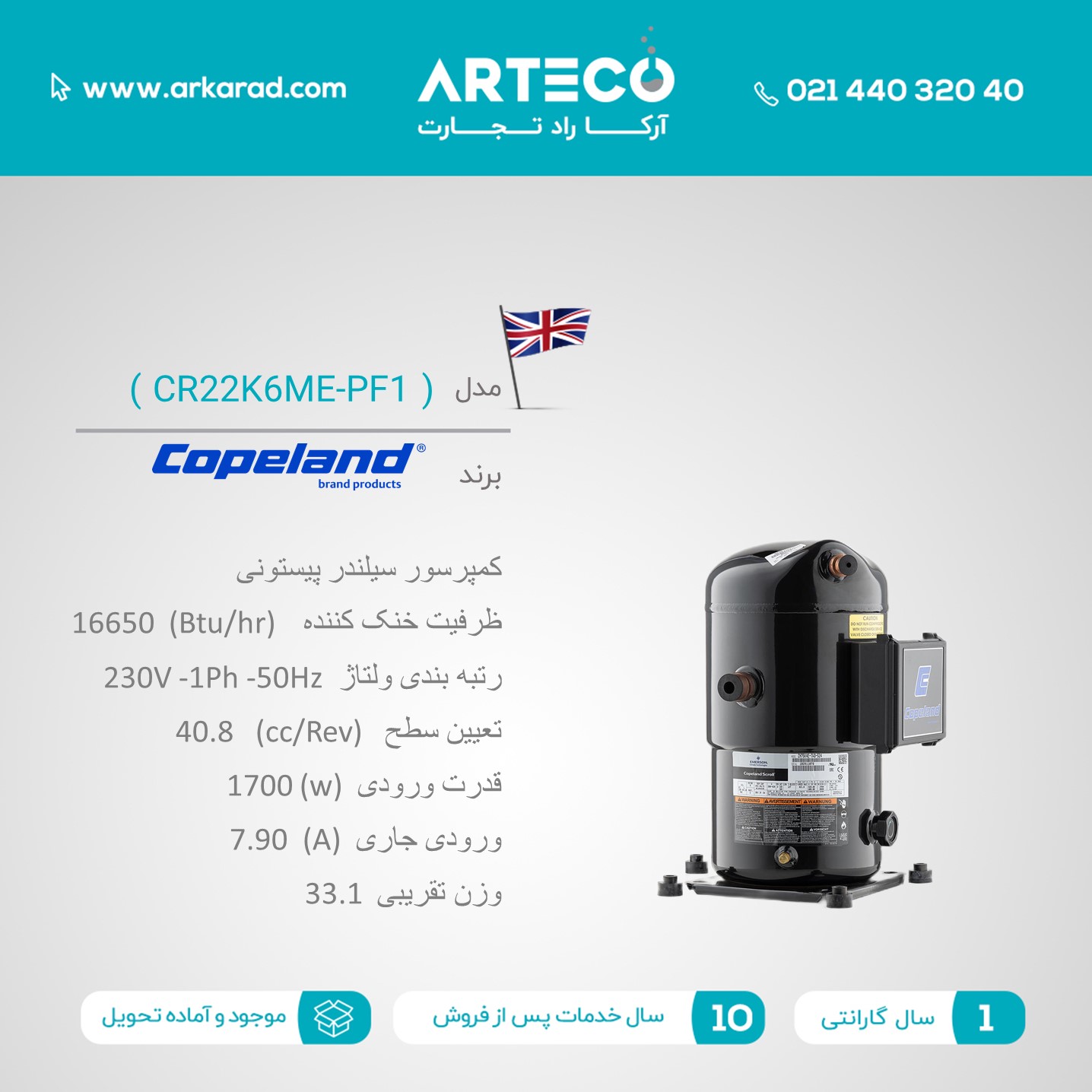 کمپرسور سیلندر پیستونی