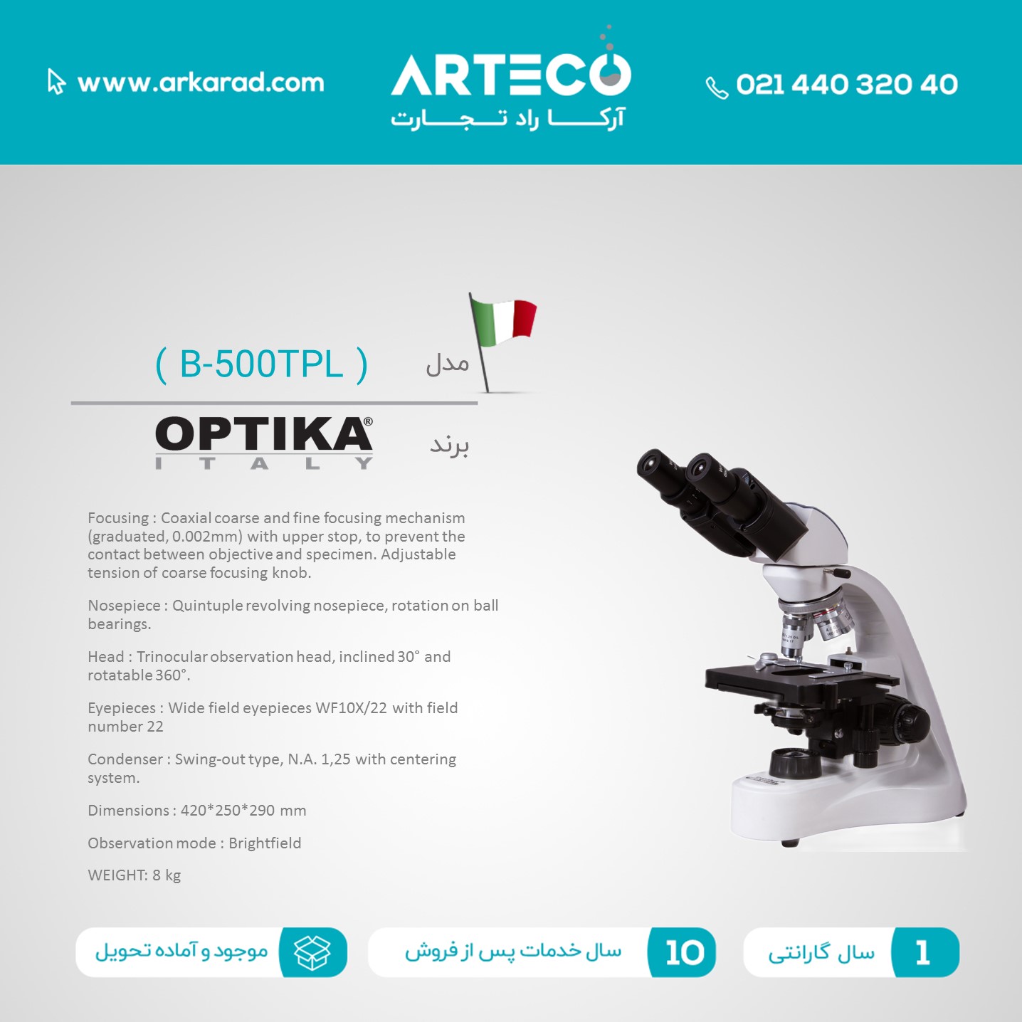 میکروسکوپ سه چشمی مدل (B-500TPL)