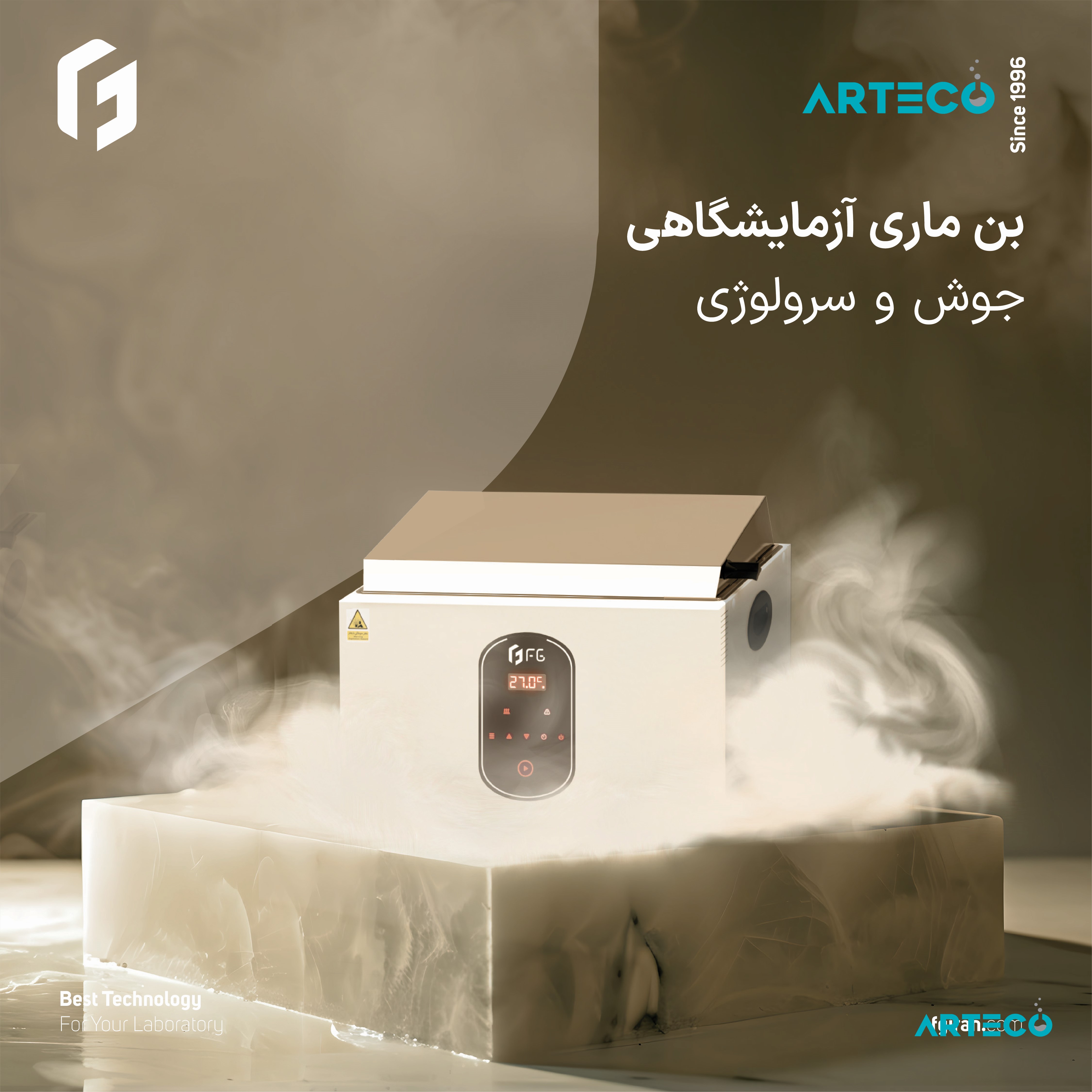 بن ماری جوش و سرولوژی 22 لیتری مدل UM22